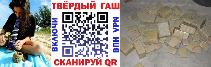 Наркошоп купить МДМА Меф мяу мяу ГАШИШ МАРИХУАНА Мирный
