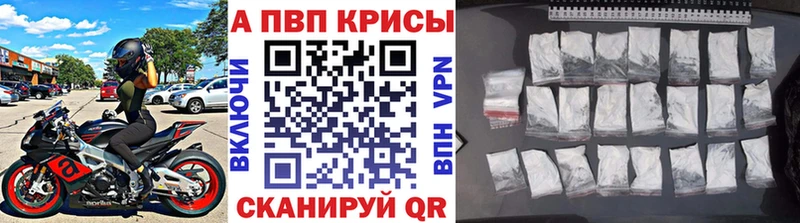 Купить где Мирный Alpha-PVP Crystall