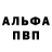 Метадон кристалл Evelone 437