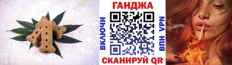 Canna-Cookies марихуана Купить где Мирный