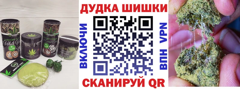 Cannafood марихуана Мирный