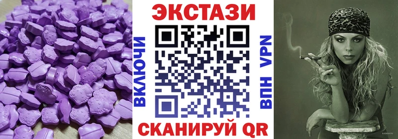 Купить  Мирный  Экстази 280 MDMA 