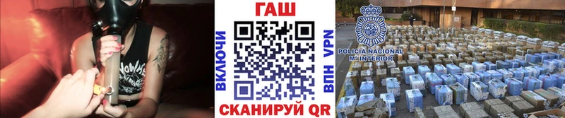 Гашиш гашик  Купить  Мирный 