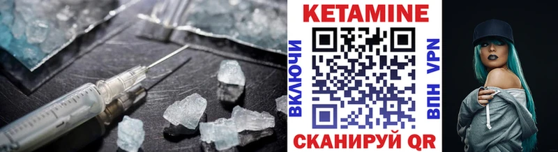 Купить закладки  Мирный  Кетамин ketamine 