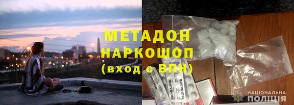 наркотики Костерёво