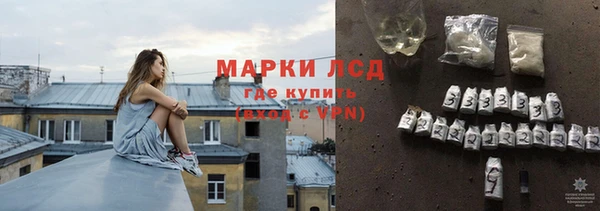 амфетамин Корсаков