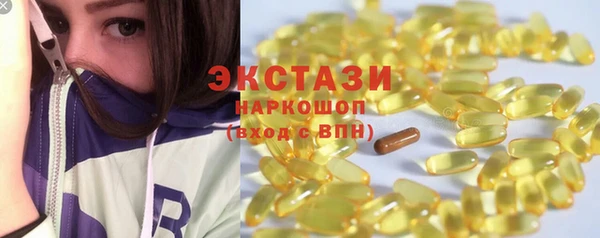 амфетамин Корсаков