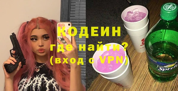 стаф Билибино