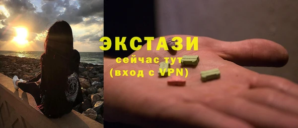 амфетамин Корсаков