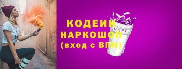 ALPHA PVP Коряжма