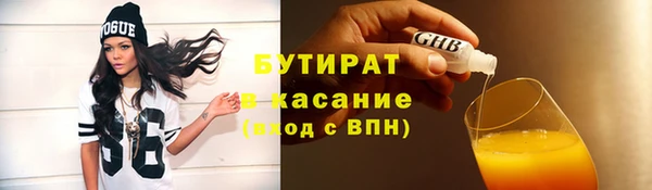 наркотики Костерёво