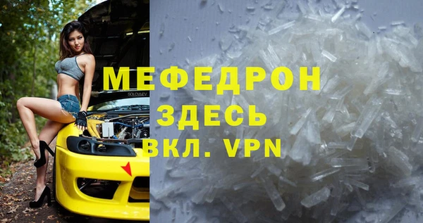 амфетамин Корсаков