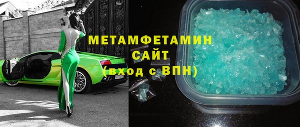 амфетамин Корсаков