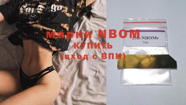 амфетамин Корсаков