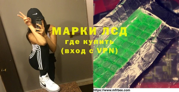 амфетамин Корсаков