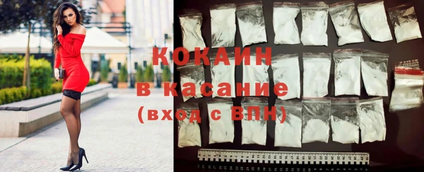 наркотики Костерёво
