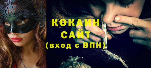 наркотики Костерёво