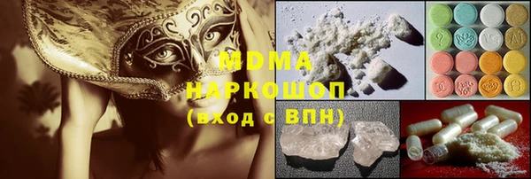 наркотики Костерёво