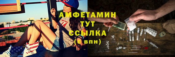 амфетамин Корсаков