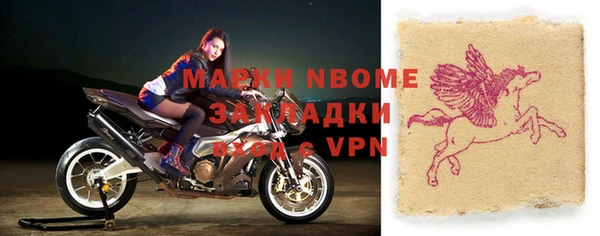 ALPHA PVP Коряжма