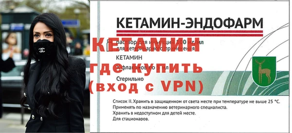 амфетамин Корсаков