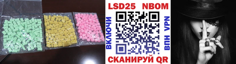 ЛСД экстази ecstasy Купить закладки Мирный