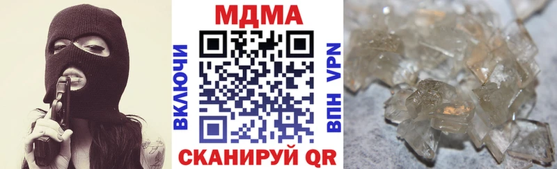 MDMA VHQ Мирный