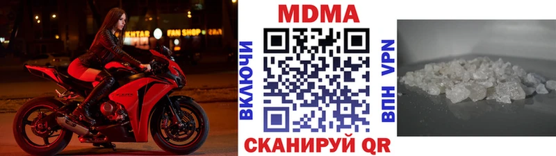 МДМА молли  Купить закладки  Мирный 