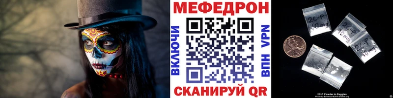 Купить  Мирный  МЯУ-МЯУ VHQ 