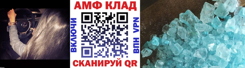 МЕТАМФЕТАМИН витя  Купить закладки  Мирный 