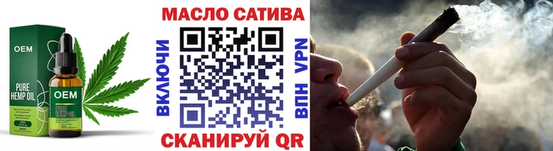 Купить закладки Мирный Дистиллят ТГК вейп